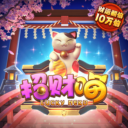 爱游戏官方网站入口安装